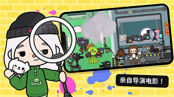 托卡世界大别墅图2