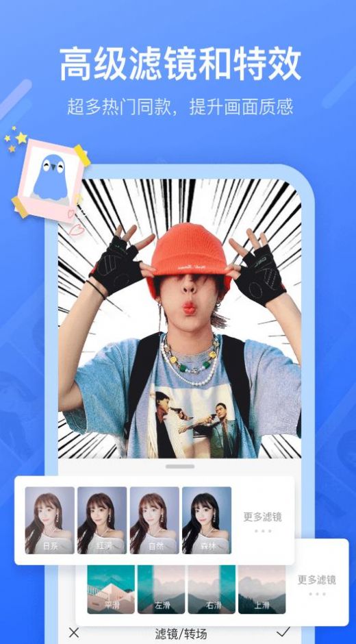 不咕剪辑最新版软件app下载  v2.1.1图1