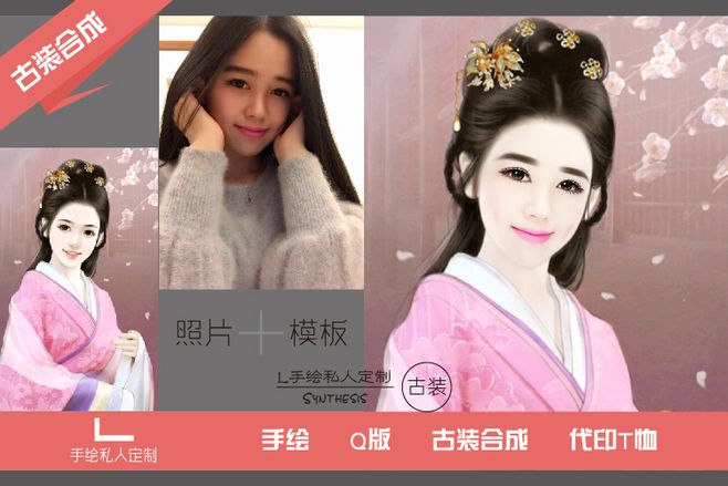 最火古装视频换脸6元软件合集