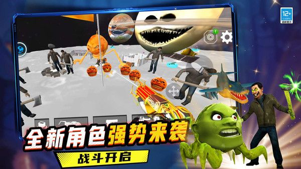 我的逃离世界图1