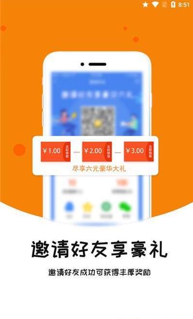 GG帮app图2