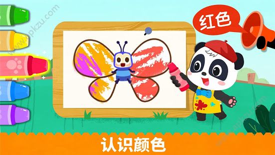 宝宝绘画书游戏图3