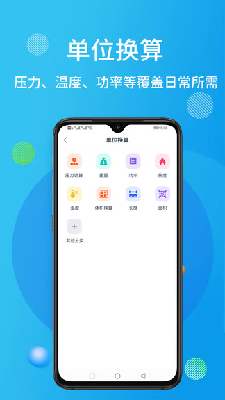 石油桥钻井助手图4