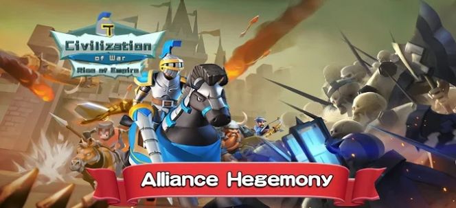 战争文明帝国崛起中文版图4