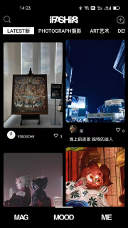 ifashion潮流社区手机最新版图1
