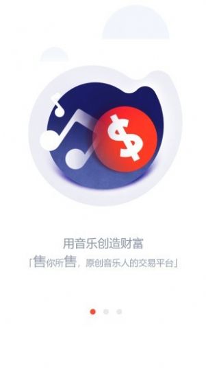 银河橙音乐app图2