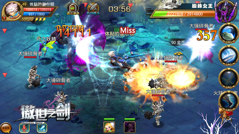 刷副本的手游合集