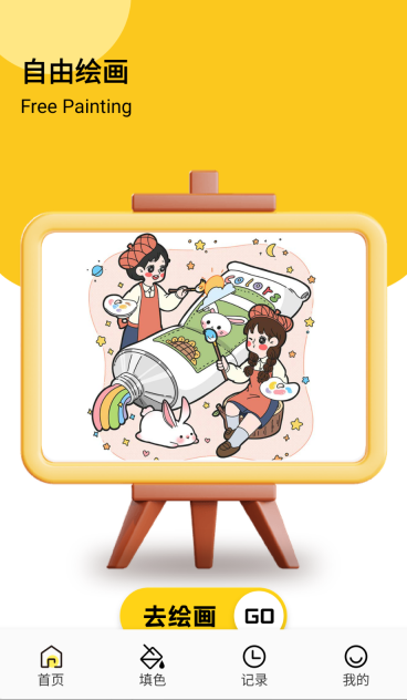 次元城动漫最新版图3