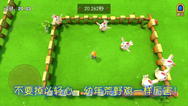 荒野吃鸡游戏图2