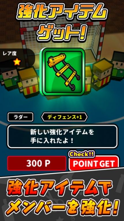 桌上五人制足球游戏图4