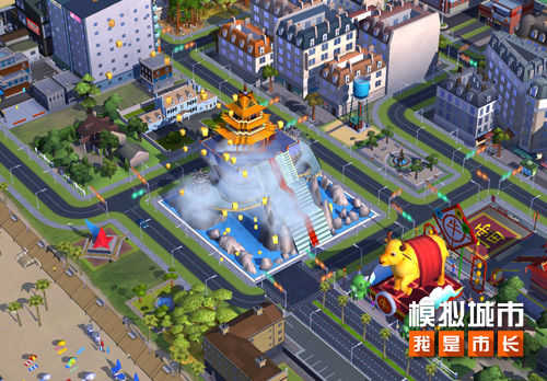 模拟城市我是市长新春版图3