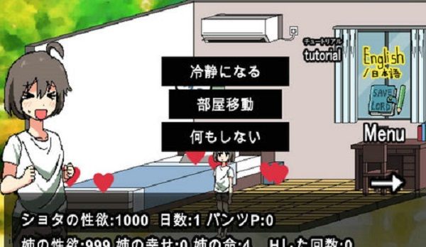 每天和家里蹲妹一起生活冷狐版图1