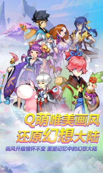 自由幻想腾讯游戏图1