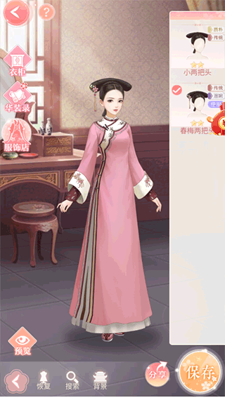 我在大清玩暖暖图4