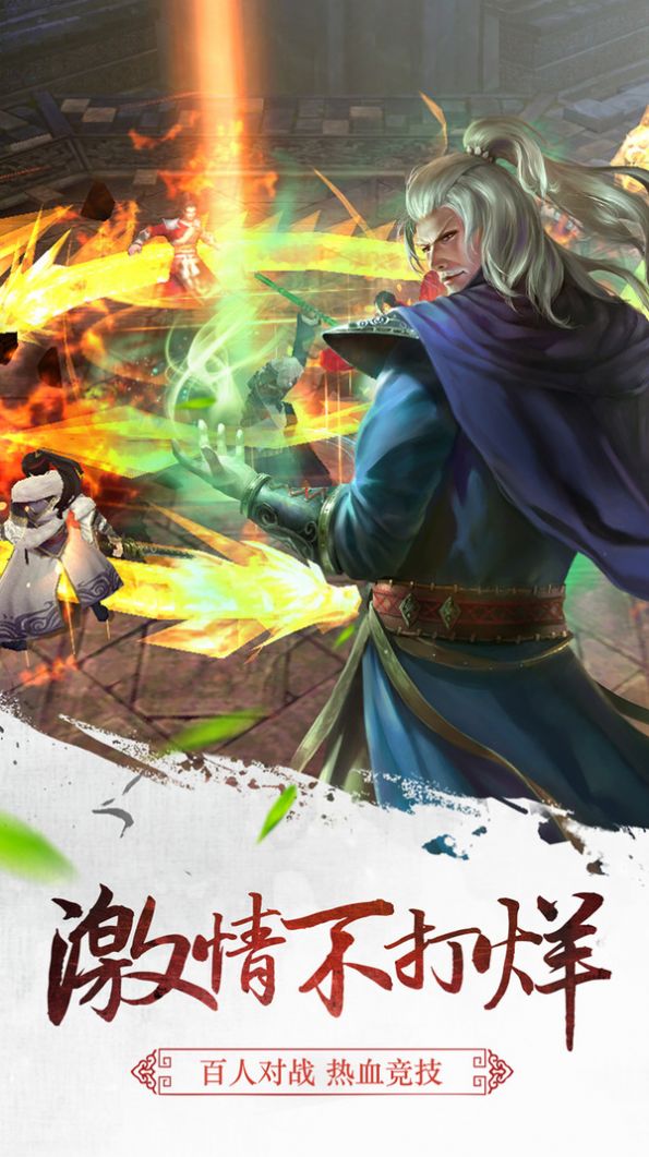 重登九重天手游官方最新版  v1.0图3