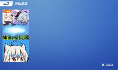 神明模拟器怀旧版图2