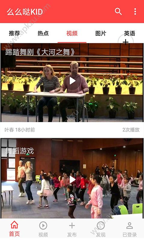 么么哒KID app图3