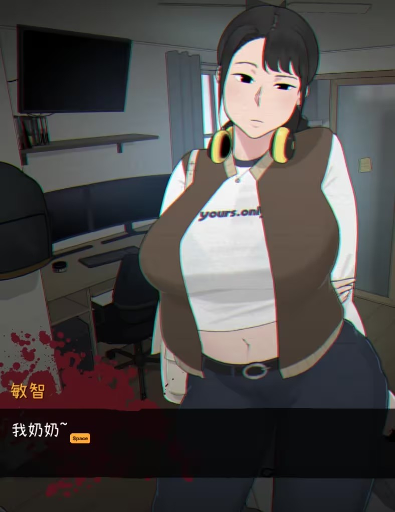 丧尸租客(桃子移植版)图2