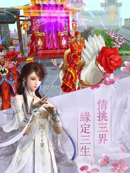 山海经异兽传说图1