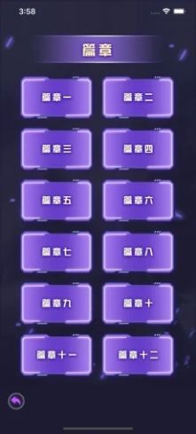 卡秒大师游戏图2