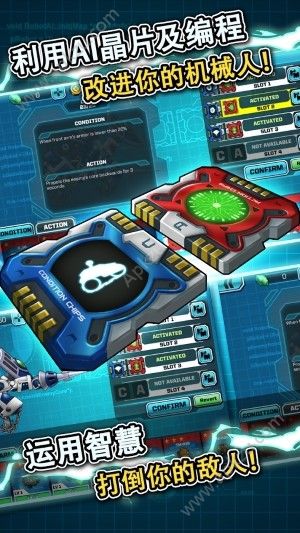 玩具大对战中文汉化版图3