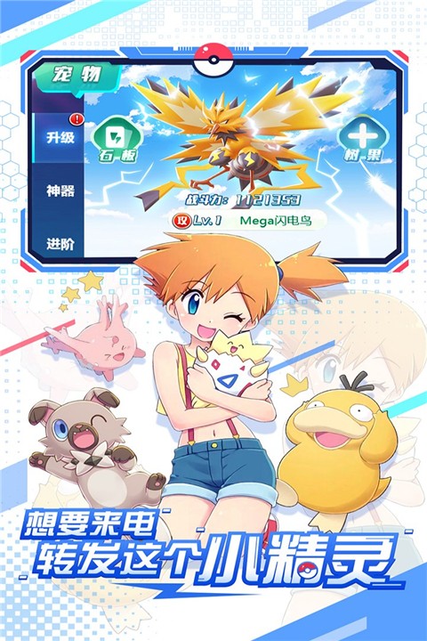 远古灵域最新版图3