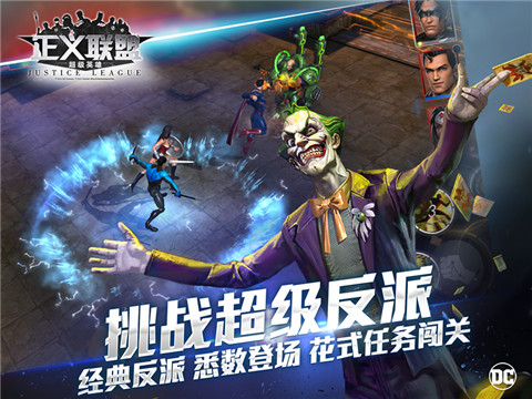 不正义联盟2ios安卓版  v1.0.2图3