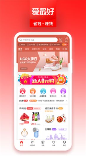 爱最好最新版图2