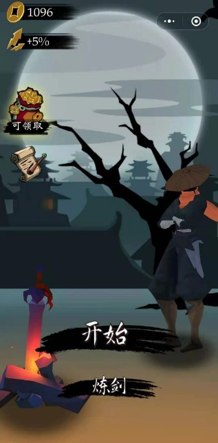 侠客忍者大乱斗游戏图3