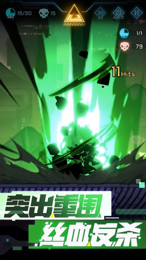 超限领域手游图2