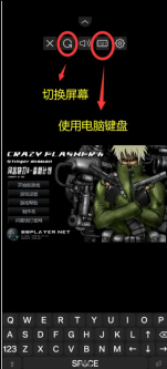 闪客快打6毒刺计划图4