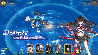 超次元大海战守卫者计划官方版图4