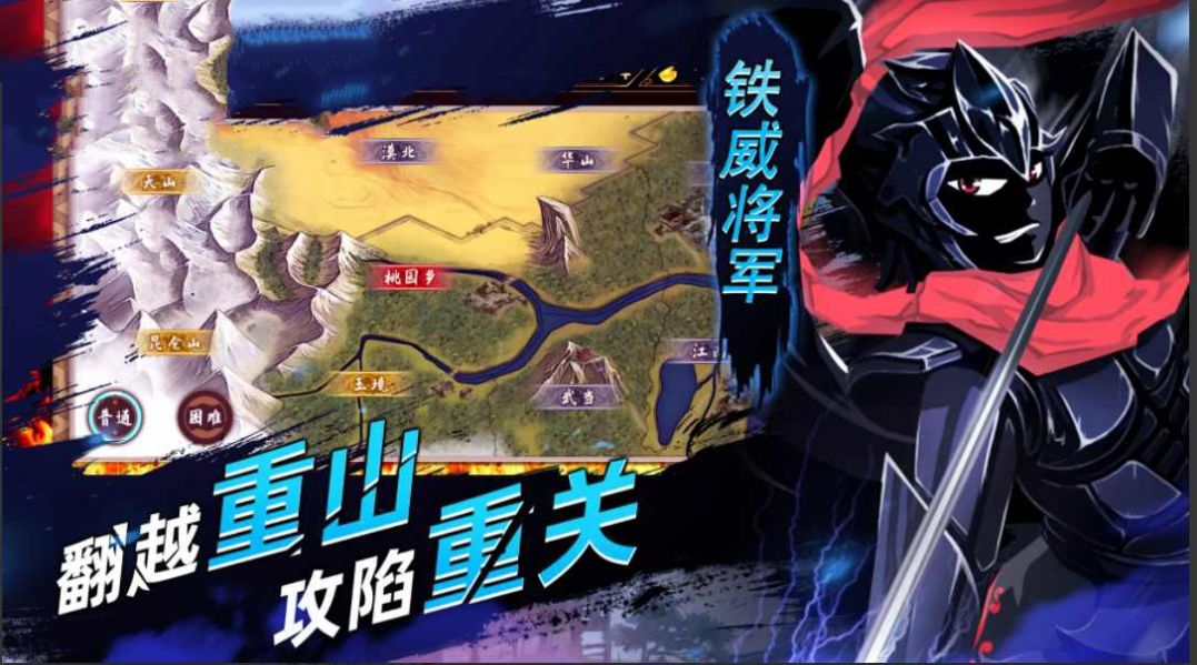 火柴人影子大师金币安卓版  v1.0.5图4