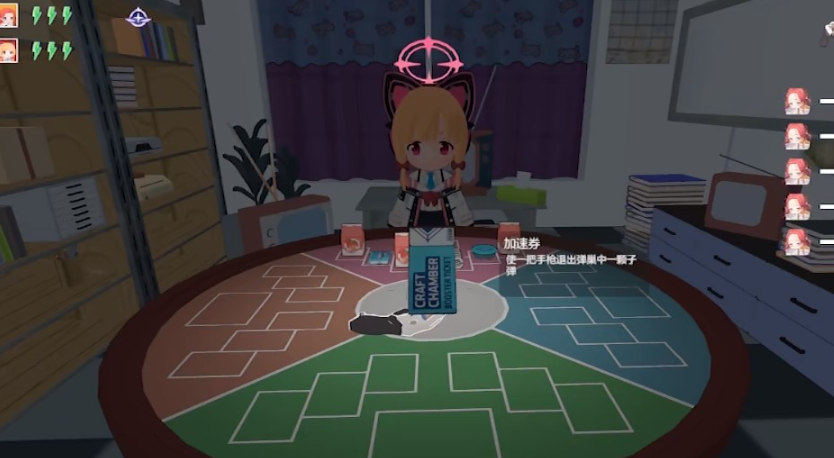 基沃托斯大轮盘图4