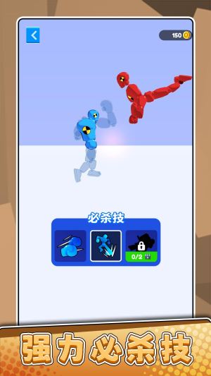 沙雕进化生存图2