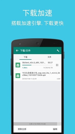 卡卡浏览器官方版下载  v6.10.18.443图1