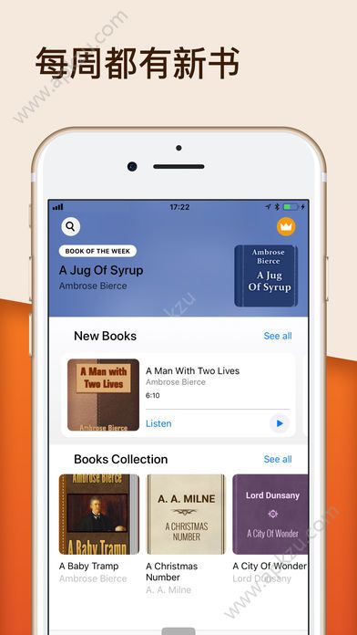 音频书架app图3