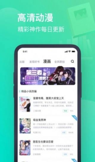 挺好的网站最新入口免费手机版  v3.1.7图1