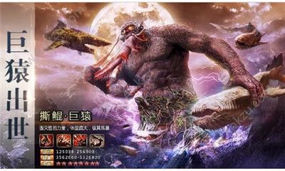 勇者奇迹鲲官网图4