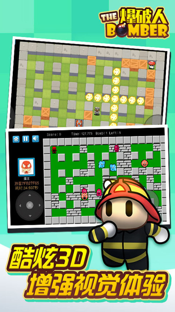 爆破炸弹人金币安卓版 v2.3.0图1