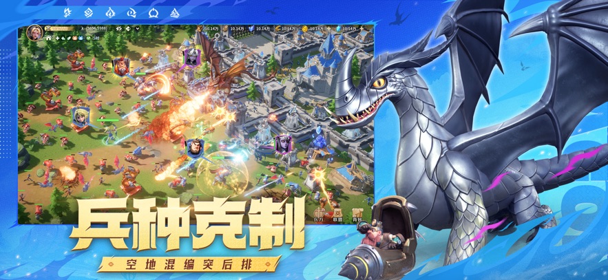 龙石战争手游官网版图2