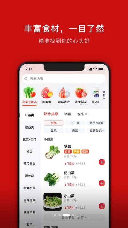 笨熊进货免费版图2