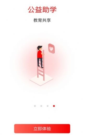 清北阅读读书打卡答案图4