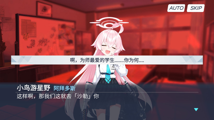 沙勒的五夜后宫图5