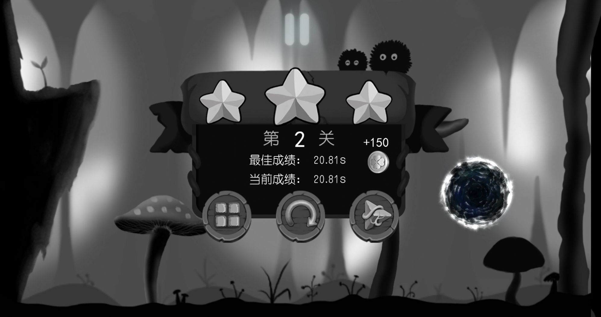 奇妙的森林游戏图4