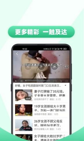 每日热播视频APP图3