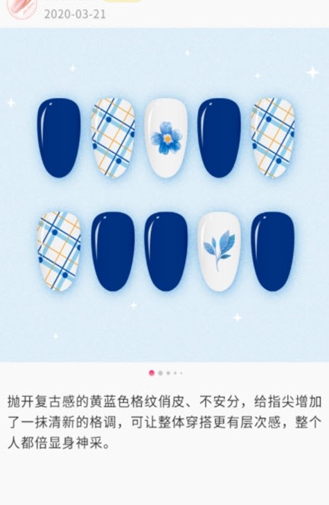 JoliNail美甲设计app最新版下载 v1.4.5图1