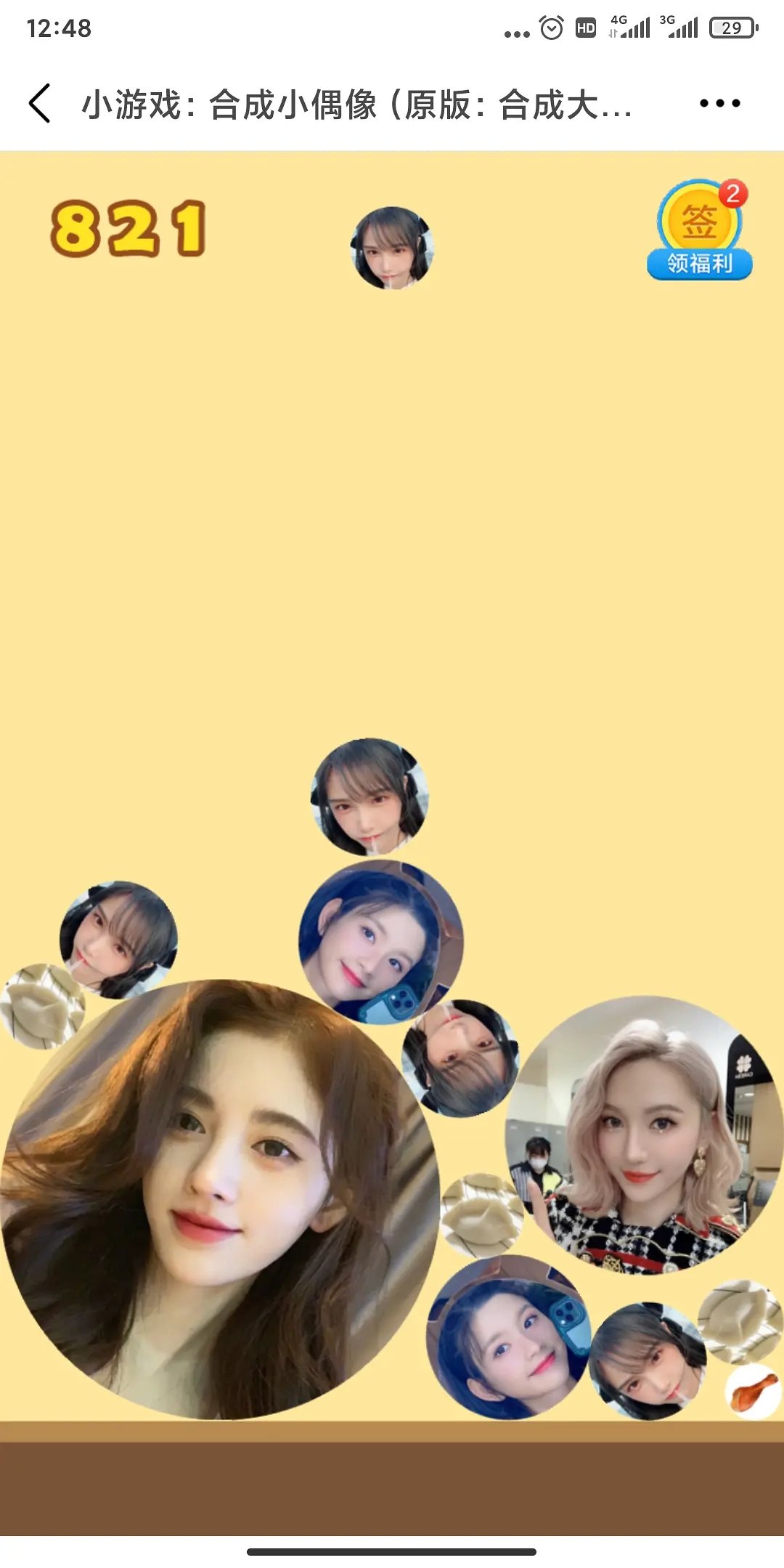 snh48合成小偶像在线玩官方入口  v1.0图4