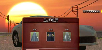 公路赛车热潮图1