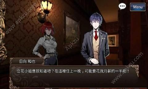 逃脫解迷古董旅店2安卓版图3